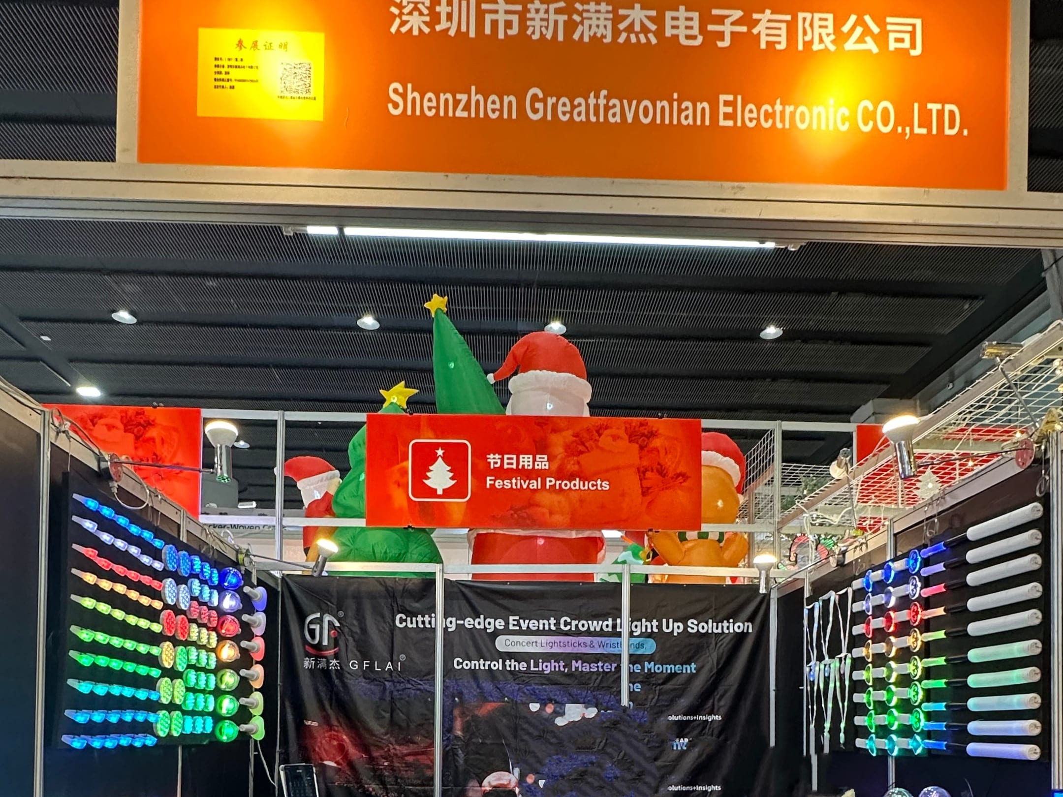 gflai-canton-fair-2025-exhibition gflai-canton-fair-2025-exhibition